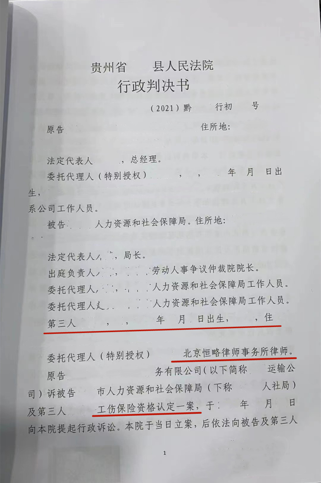 23