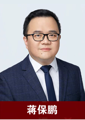 蔣保鵬