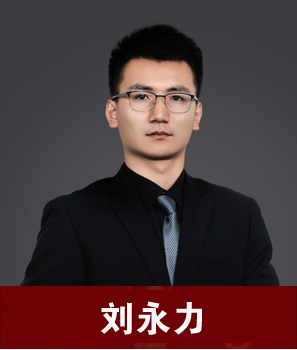 劉永力