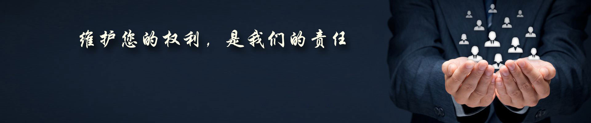 律師事務(wù)所排名