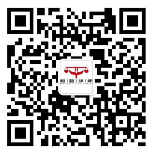 著名律師事務(wù)所