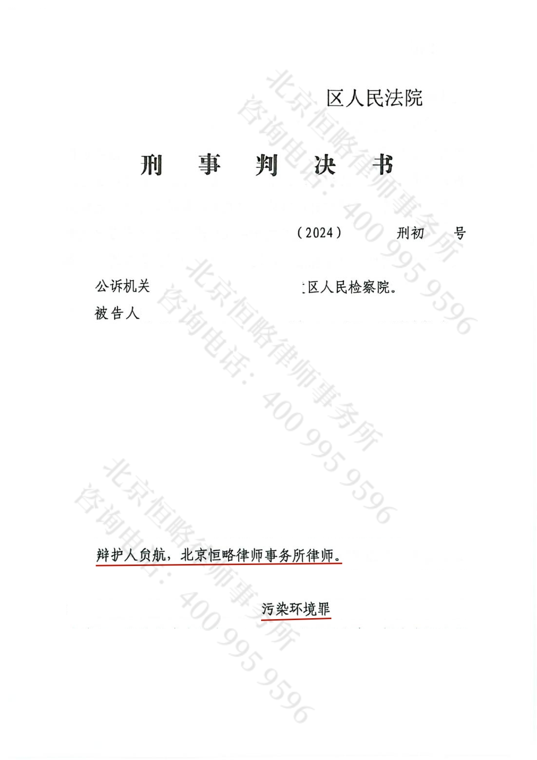jihih