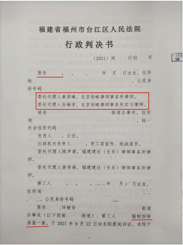 qin1