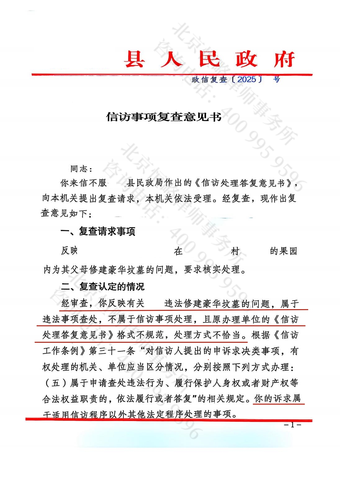yijianshu01